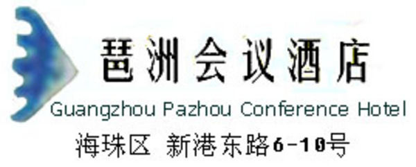 Pa Zhou Conference Hotel Guangzhou Eksteriør billede